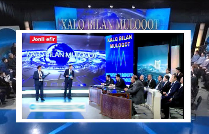 «Халқ билан мулоқот» тўхтади...ми?!