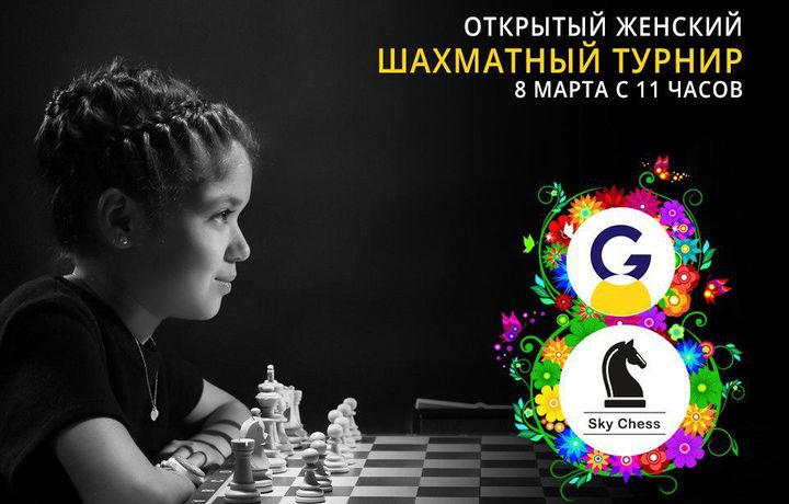 Тошкентда аёллар учун шахмат бўйича мусобақа ўтказилади