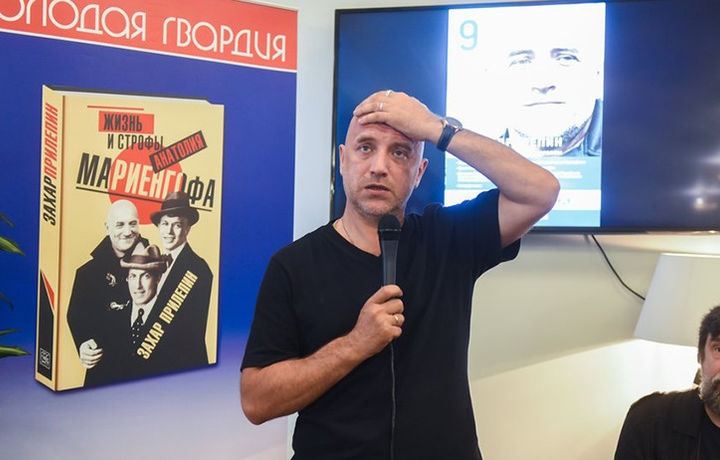 Facebook заблокировал Прилепина за слово из пяти букв