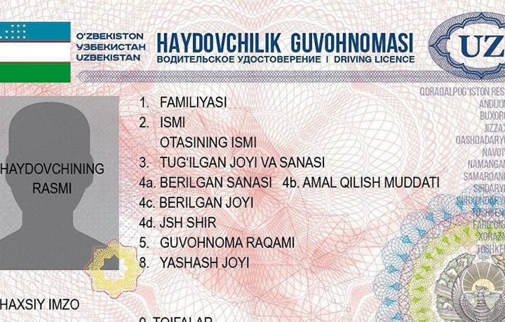 Янги ҳайдовчилик гувоҳномасини олиш учун қанча вақт ва маблағ талаб этилади?