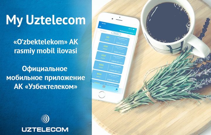 «Uzmobile» ва «Uzonline» абонентлари учун мобиль илова яратилди