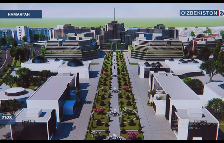 «Namangan City» қандай кўринишда бўлади?