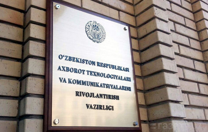 АКТ вазирлиги электрон тижорат соҳасида махсус ваколатли давлат органи этиб белгиланди