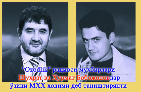 «Озодлик» ходимлари ўзларини МХХдан деб таништириб...
