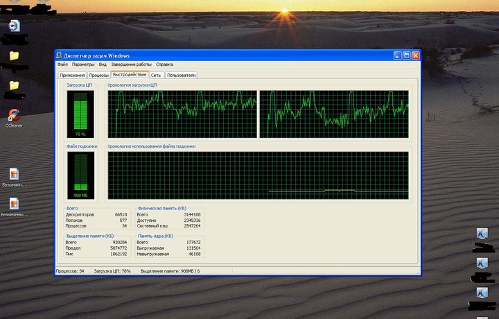 IT-maslahat. «Windows»dagi «vazifalar dispetcheri» qanday o‘chiriladi?