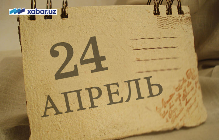 24 апрель. Султон Валад, Моцартнинг устози, Савар фожиаси ва бошқа воқеалар
