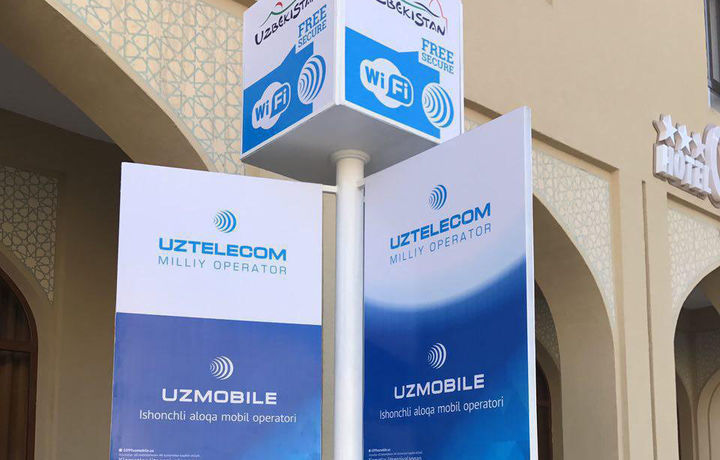 Бухоронинг тарихий марказида бепул Wi-Fi тармоғи йўлга қўйилади