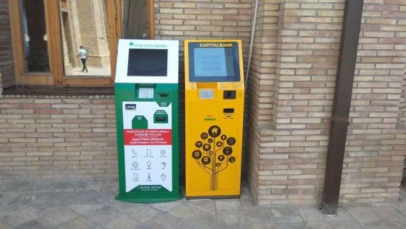 Тошкентда закот ва бошқа хайрия маблағларини ўтказиш учун инфокиоскалар ўрнатилди