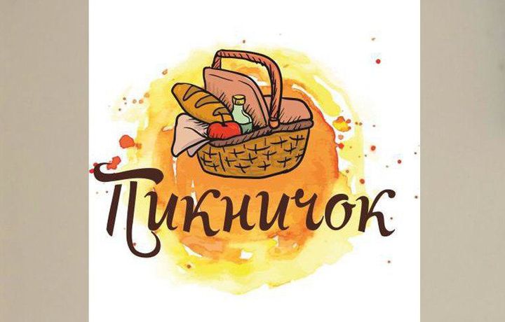 «Пикничок» — таомлар ярмаркаси» юртимизда илк маротаба ташкил этилмоқда