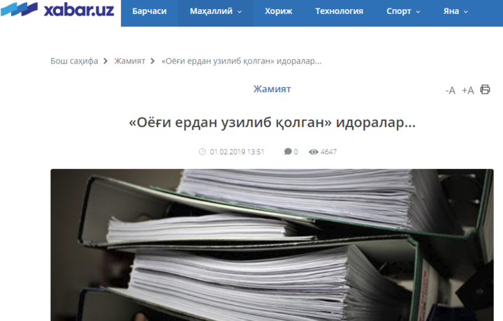 «Xabar.uz»га жавоб: тўртта туман филиали раҳбарлари вазифасидан озод этилди!