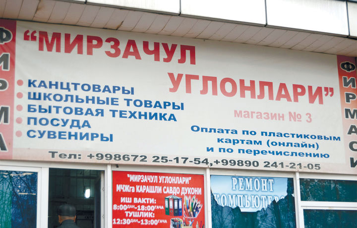 Ёзувимиздаги хатолар қаердан келяпти?
