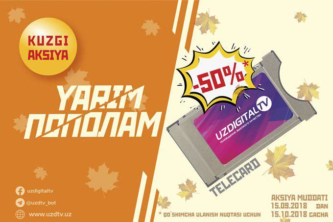 «UZDIGITAL TV»дан янги акция: TeleCARD ярим нархига!