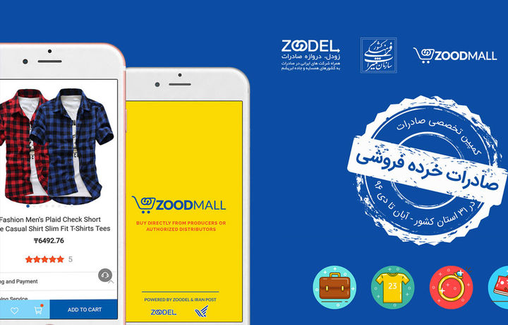 Ўзбекистонда ҳам «ZoodMall» электрон онлайн майдончаси ишга туширилади