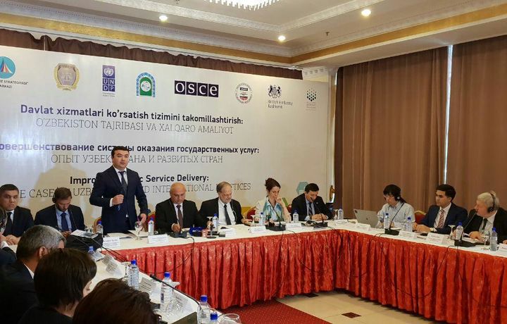 Госуслуги: текущее состояние, современные тенденции, приоритеты развития