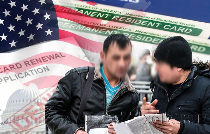 «Green Card»: нега миллионлаб ёшлар Америкага кетишни истамоқда?