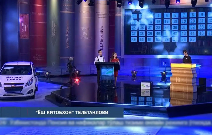 Воажаб! Китоб ўқимаганга... 55 балл!