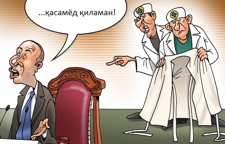 Тантанали эчкиқасам