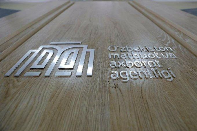 Саида Мирзиёева Ўзбекистоннинг PR-марказига куратор бўлди
