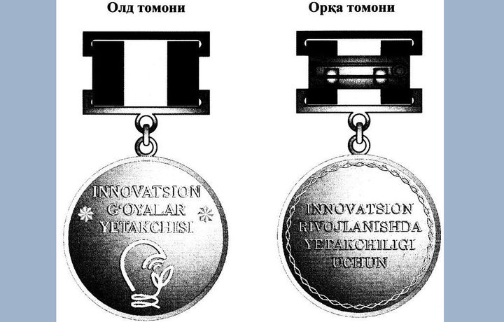 Ўзбекистонда янги кўкрак нишони таъсис этилди