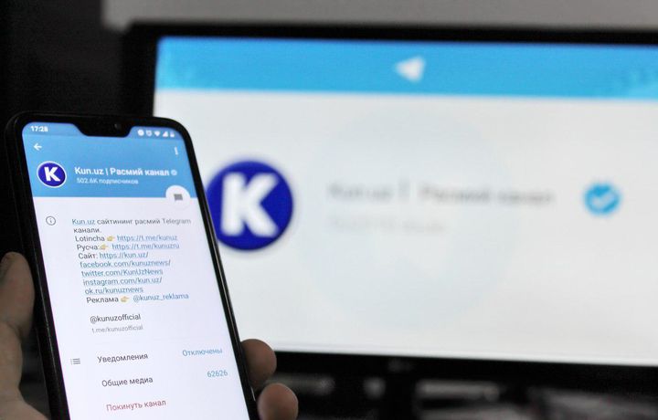 «Kun.uz»ning telegram kanali «Verified» belgisiga ega bo‘ldi