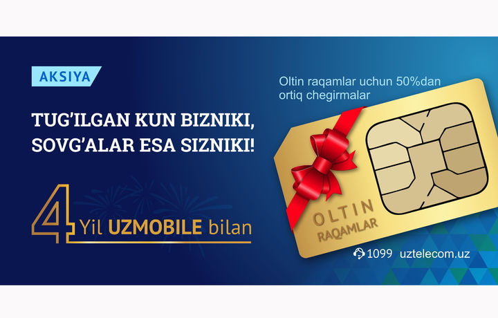 «4 йил Uzmobile билан» акцияси эълон қилинди