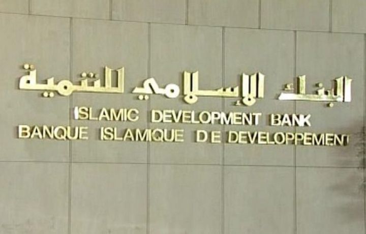 Islom taraqqiyot banki O‘zbekiston loyihalarini moliyalashtiradi