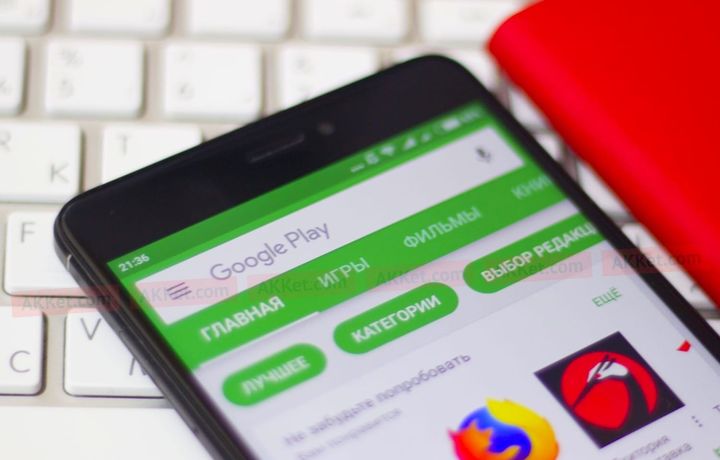 «Google» сунъий интеллект ёрдамида «Play Market»даги юз минглаб зарарли дастурларни ўчириб ташлади